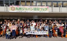 76回バスツアー集合写真